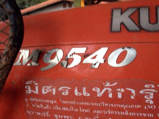 รถไถ KUBOTA  M 9540.  สนใจติดต่อ 081 - 6079515