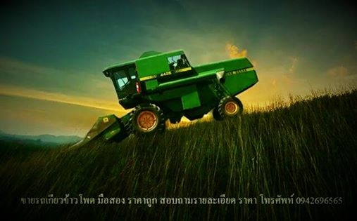 No.00088 รถเกี่ยวข้าวโพดไฮโดร พร้อมหัวจอร์นเดียร์ No.00088 รถเกี่ยวข้าวโพดไฮโดร พร้อมหัวจอร์นเดียร์