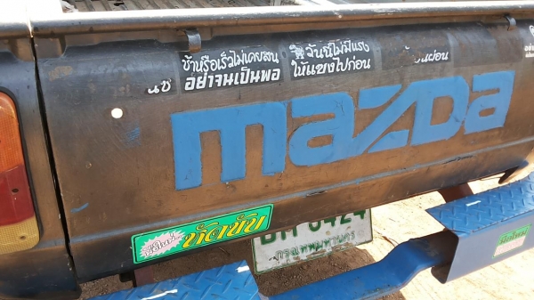 ***ขายแล้วครับขอบคุณ Truck2hand ขายMAZDA FAMILIA 1.3 เดิมๆบางๆ เครื่องเดิมเกียร์เดิม เครื่องแ่น่น แรง เกียร์ดีไม่หลุด ช่วงล่างแน่นไม่ส่าย คัสซีดีเดิมไม่ผุ กระบะสวยพื้นลอนสวยไม่ผุ ยางดี4เส้น หัวเก๋งดีไม่ผุภายในสวยคอนโซลเต็ม พ.ธรรมดา สีสันดี ได้เดิมๆ พร้อมใ