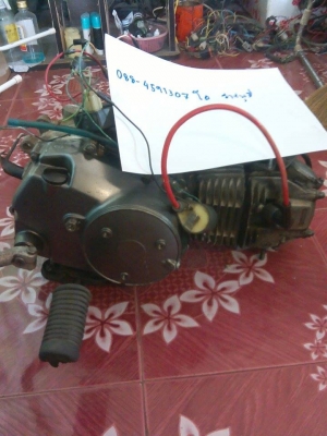 ขายเครื่อง 125 ไม่มีทบ 5000 ไม่ควัน ไม่ดัง 088-4591307 ราชบุรี ด่วนๆๆ คราสเพิ่งเปลี่ยน ทองแดง