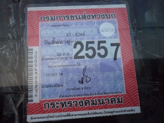 ขาย785000บาทรถ6ล้ออีซูซุร็อกดัมพ์175แรง สภาพสวยพร้อมใช้งานคับ ขาย785000บาทรถ6ล้ออีซูซุร็อกดัมพ์175แรง สภาพสวยพร้อมใช้งานคับ