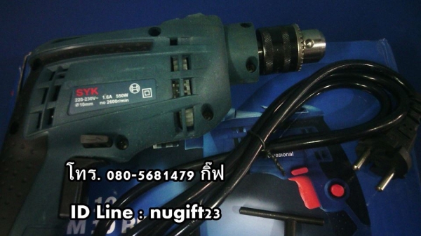 สินค้ามือ1 สว่าน,ไขควงไฟฟ้า GBM 10 RE ราคา 590 บาท ราคาถูกสุดๆ