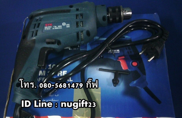 สินค้ามือ1 สว่าน,ไขควงไฟฟ้า GBM 10 RE ราคา 590 บาท ราคาถูกสุดๆ