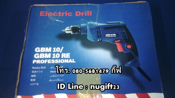 สินค้ามือ1 สว่าน,ไขควงไฟฟ้า GBM 10 RE ราคา 590 บาท ราคาถูกสุดๆ