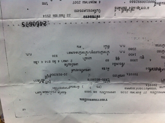 ขายรถปิ๊กอัพไมตี้เอ็กปี93 เครื่องเบนซิน ติดแก๊ซ < แก๊ซยังไม่ไดัลงเล่ม> สภาพพร้อมใช้งานคับ ขายรถปิ๊กอัพไมตี้เอ็กปี93 เครื่องเบนซิน ติดแก๊ซ < แก๊ซยังไม่ไดัลงเล่ม> สภาพพร้อมใช้งานคับ