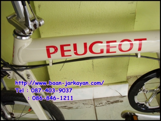 จักรยานพับ ขาไก่ PEUGEOT สีขาวมุข สวย ค่ะ