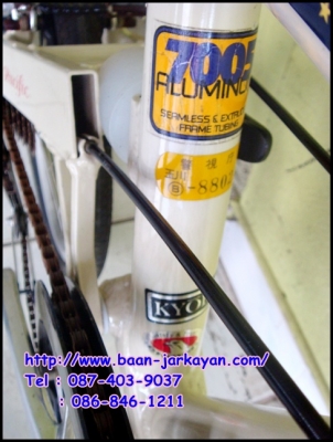 จักรยานพับ ขาไก่ PEUGEOT สีขาวมุข สวย ค่ะ