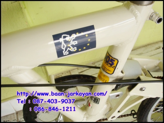 จักรยานพับ ขาไก่ PEUGEOT สีขาวมุข สวย ค่ะ