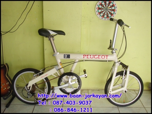 จักรยานพับ ขาไก่ PEUGEOT สีขาวมุข สวย ค่ะ