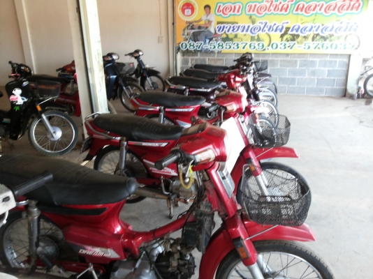 ดรีมคุุรุสภา ล็อตใหม่ล่าสุด ทะเบียนพร้อมชุดโอนทุกคัน ดรีมคุุรุสภา ล็อตใหม่ล่าสุด ทะเบียนพร้อมชุดโอนทุกคัน