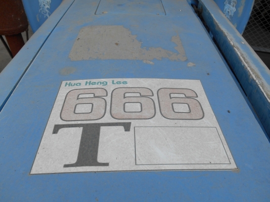 ขาย !! แชมป์ 4242