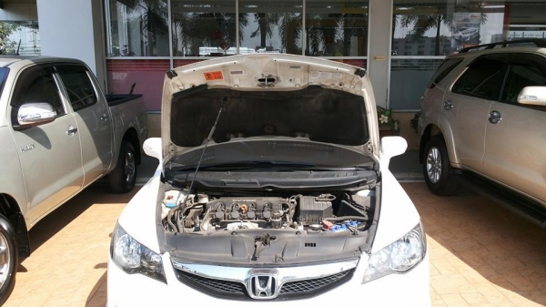 ขายด่วน