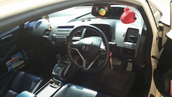 ขายด่วน