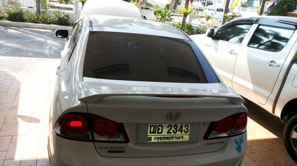 ขายด่วน