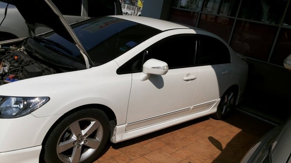 ขายด่วน