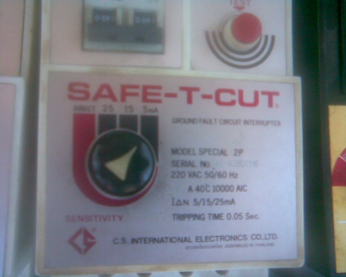 เบกเกอร์เชพตี้คัทฟิว