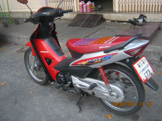 *********************