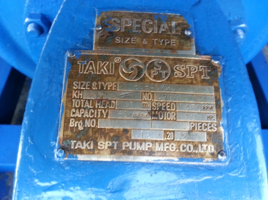 ขายเครื่องสูบน้ำขนาดเข้า 4 นิ้ว ออก 3 นิ้ว 2 ใบพัด อัดแรงสูบลึก ส่งไกล