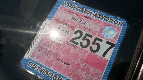 ***ขายแล้วครับขอบคุณ Truck2hand ขายกระบะตอนเดียวๆสวยๆ MITSU L200 Cyclone 2.5ปี36/93 เครื่องเดิมเกียร์เดิม แน่นดีแรง ช่วงล่างไม่ส่ายคัสซีสวยเดิมไม่ปะไม่ดาม กระบะดีไม่ผุหัวเก๋งสวย ยางดี4เส้น ล้อแม็ก พ.ธรรมดา ภายในดีคอนโซลครบ รถเคลียร์สีมาครับ สีสันสวย พร้อม