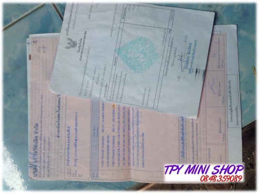 ขาย sr400 inv- สพม 67000 และ sr500 inv. 59500