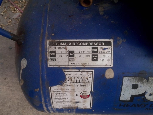 ขายปั๊มลม 3 HP 40 ลิตร พร้อมใช้