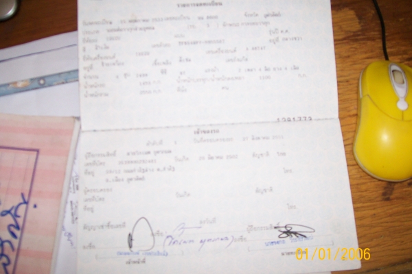 isuzu sl 87 hp isuzu sl 87 hp