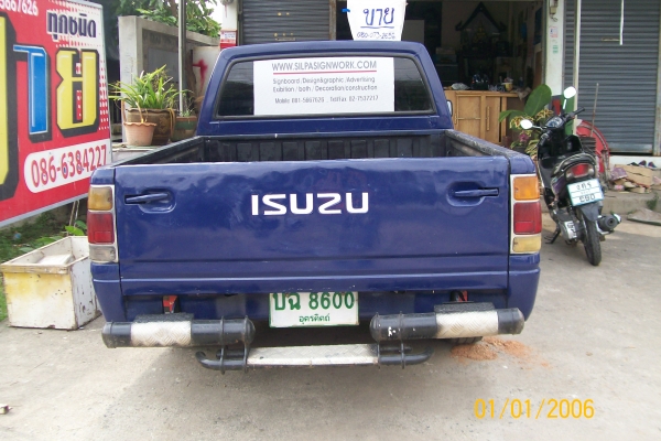 isuzu sl 87 hp isuzu sl 87 hp