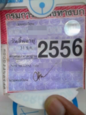 ISUZU NPR   คุณกิจ จ.กาญจนบุรี มัดจำแล้วค่ะ