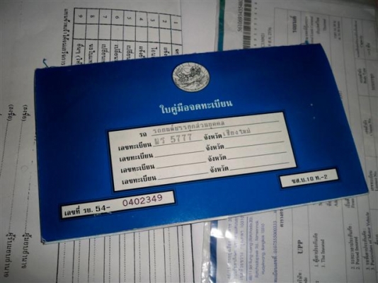 ขาย KB 4 ตะขอ 39000 ขาย KB 4 ตะขอ 39000