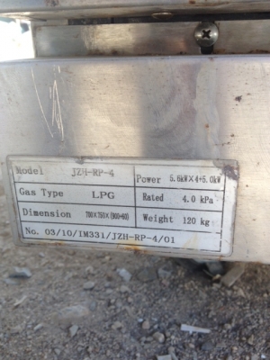 เตาแก๊ส 4 หัวสแตนเลสมีเตาอบงานนอก