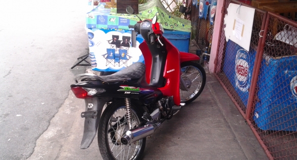 ขายสแมชทะเบียนโอนราคาถูก ขายสแมชทะเบียนโอนราคาถูก