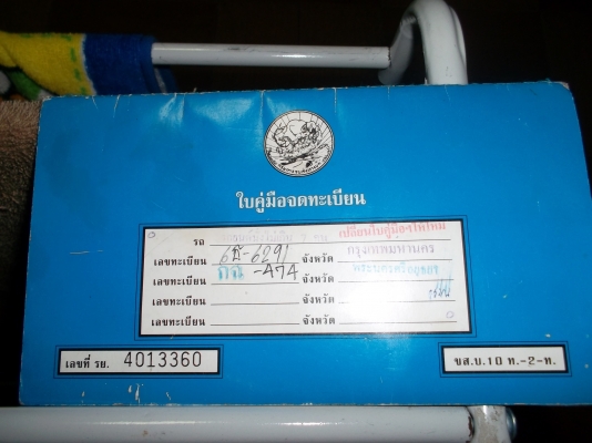 ขายคาริเบี้ยนราคาย่อมเยาว์ครับ