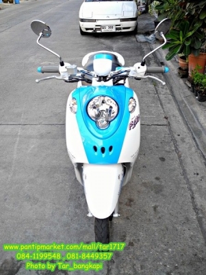 ลดราคา ต้อนรับปีใหม่ NEW FINO สี ฟ้า-ขาว ราคา 27,000 ปี 2012 ลดราคา ต้อนรับปีใหม่ NEW FINO สี ฟ้า-ขาว ราคา 27,000 ปี 2012