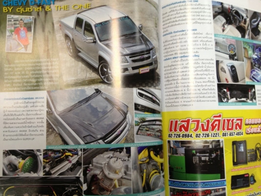 ขายรถกระบะ4ประตูCHEVROLET Z71