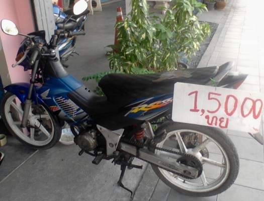 ปรับราคา ส่งท้ายปี Sonic ล้อแม๊กเดิมๆ