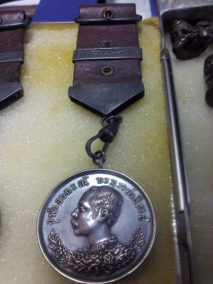 เหรียญ ร 5 ลุงฝากมาลงและอื่นๆอีกเยอะ