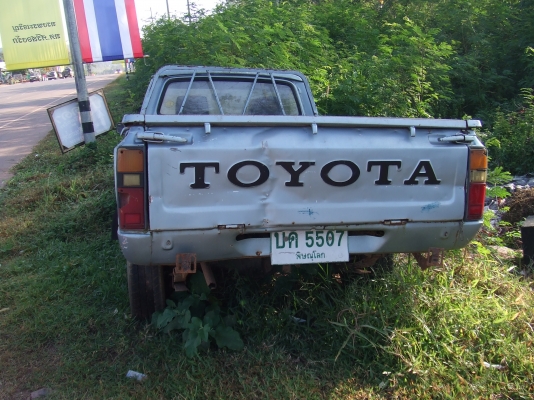 ขายรถโตโยต้าม้าดำ