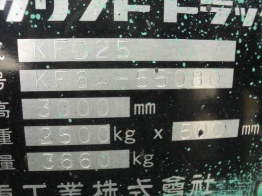 ขายรถฟอร์คลิฟต์