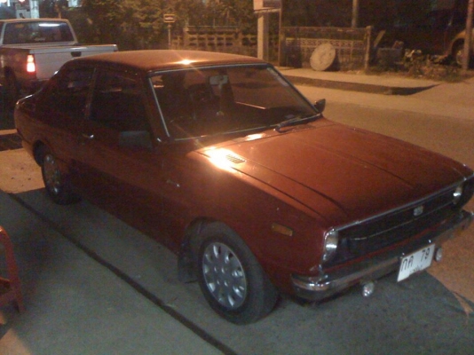 ขาย ด่วน