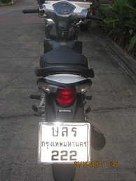 ขายด่วน