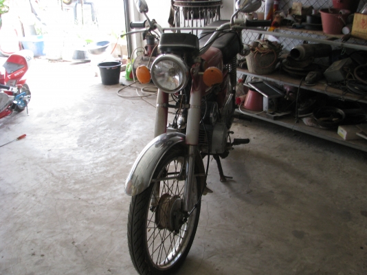 ขาย ด่วน