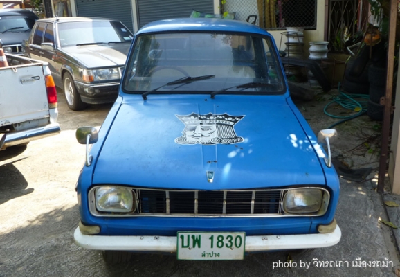 mazda 1000 ช่วงสั้น 4ขอ mazda 1000 ช่วงสั้น 4ขอ