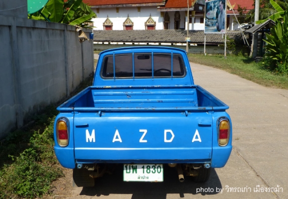 mazda 1000 ช่วงสั้น 4ขอ mazda 1000 ช่วงสั้น 4ขอ