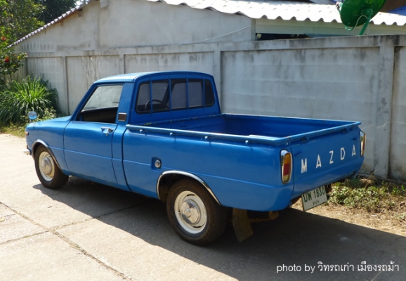 mazda 1000 ช่วงสั้น 4ขอ mazda 1000 ช่วงสั้น 4ขอ