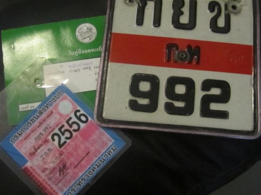 SLinGShoT1100cc ชุดใหญ่จัดแบบเทพเทพ พร้อมทะเบียน