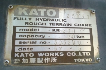 ขายรถเครน 4 ล้อ 20 ตัน KATO 20 H ปั๊ม 3 ตอน ขาตรง ขายรถเครน 4 ล้อ 20 ตัน KATO 20 H ปั๊ม 3 ตอน ขาตรง
