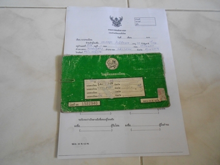 รายละเอียด ขายรีเบล250 ทะเบียนแท้ พร้อมชุดโอนเครื่องแน่นๆพร้อมใช้