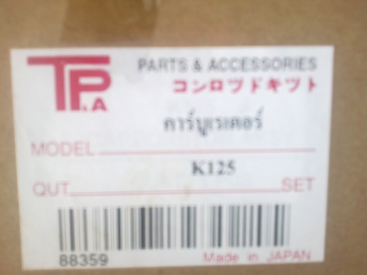 อร่อยหัวเขา  ติดต่อ 081-931-5032