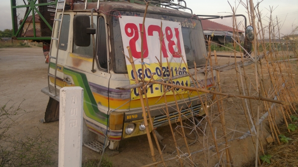 หัวสภาพดี