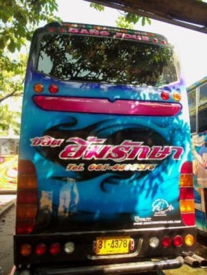 ขายรถบัสพัดลม 950,000.- ซื้อขายแล้ว ขายรถบัสพัดลม 950,000.- ซื้อขายแล้ว